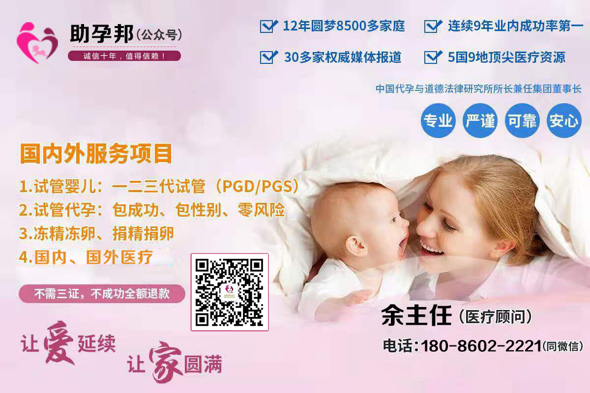 40岁失独妈妈在武汉和睦优生重获新生